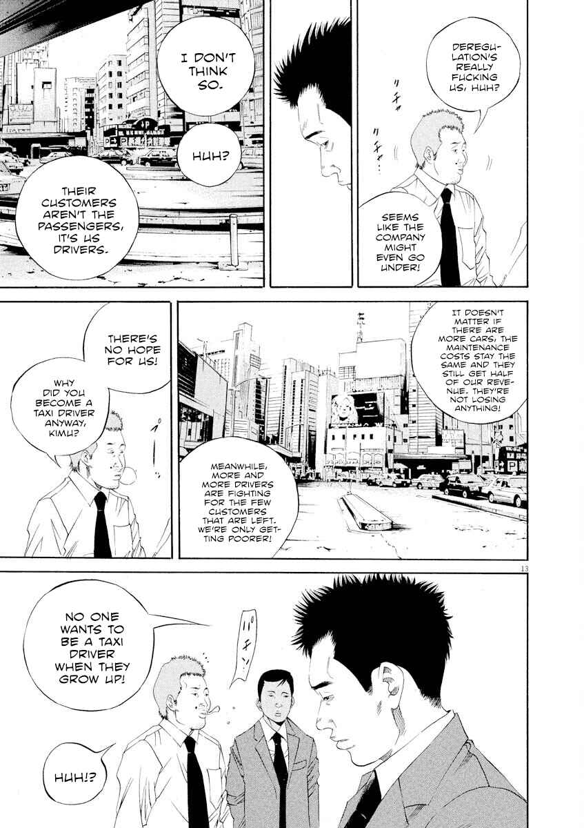 Page 16 Chapter 135 Yamikin Ushijima-kun