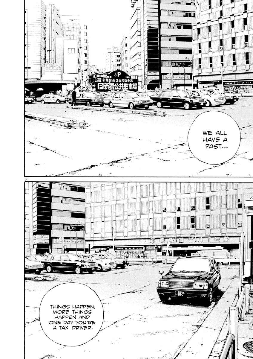 Page 17 Chapter 135 Yamikin Ushijima-kun