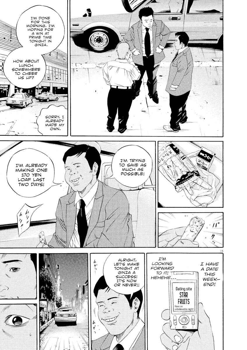 Page 18 Chapter 135 Yamikin Ushijima-kun