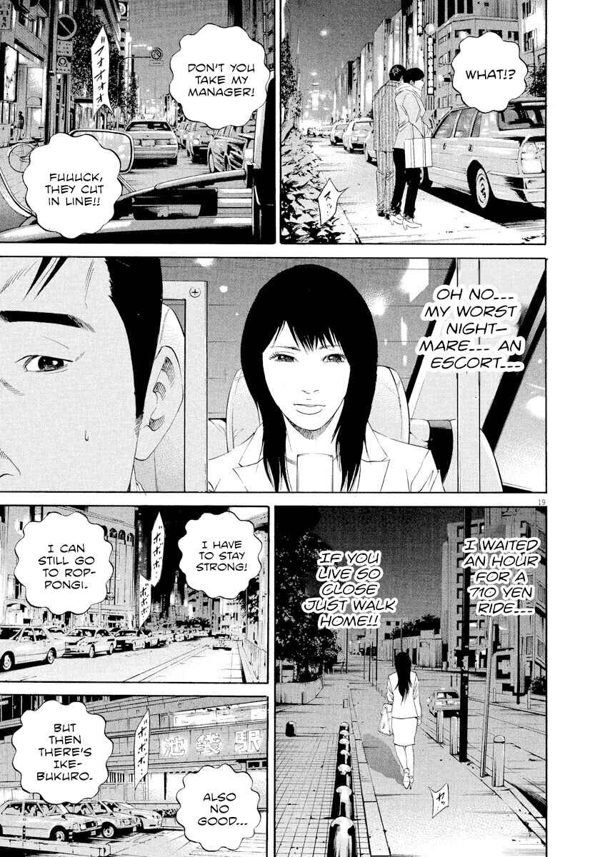 Page 21 Chapter 135 Yamikin Ushijima-kun
