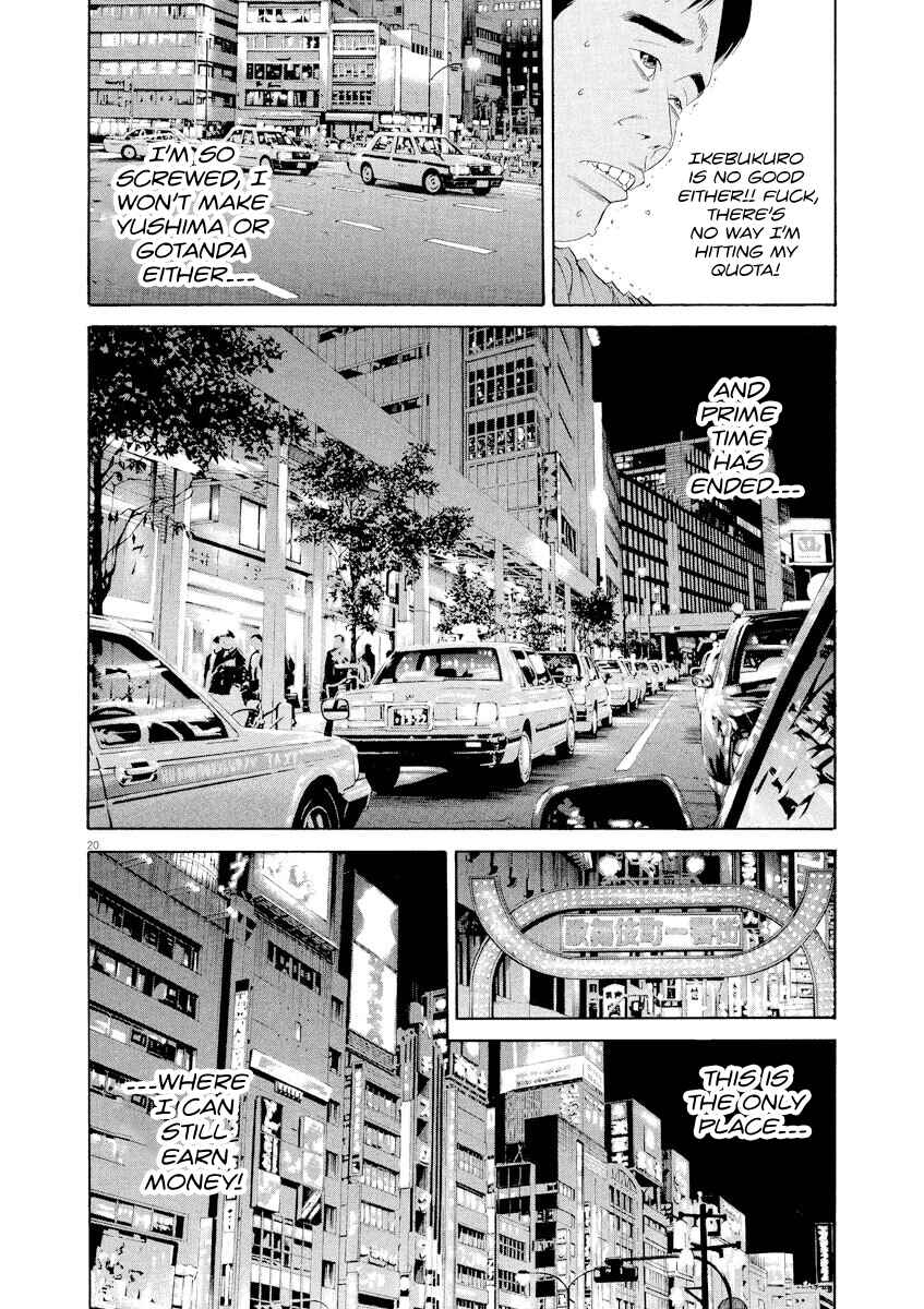 Page 22 Chapter 135 Yamikin Ushijima-kun