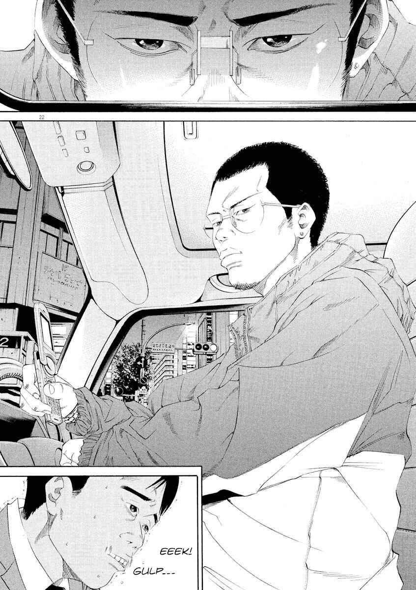 Page 24 Chapter 135 Yamikin Ushijima-kun