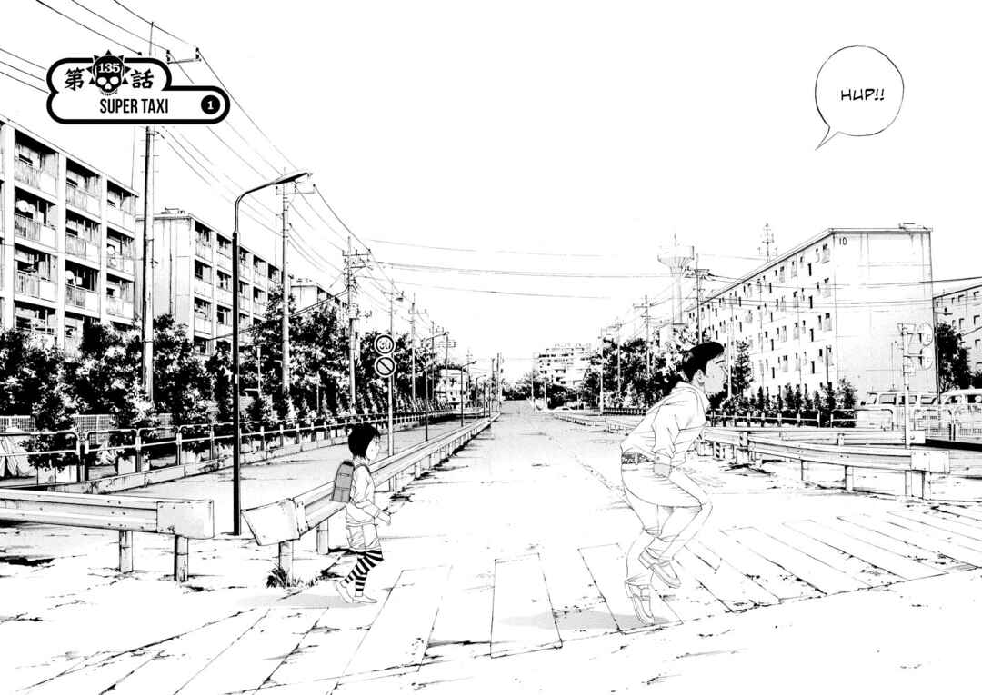 Page 6 Chapter 135 Yamikin Ushijima-kun