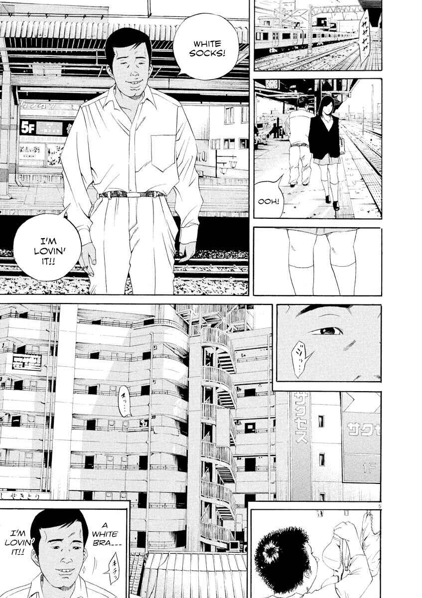 Page 8 Chapter 135 Yamikin Ushijima-kun