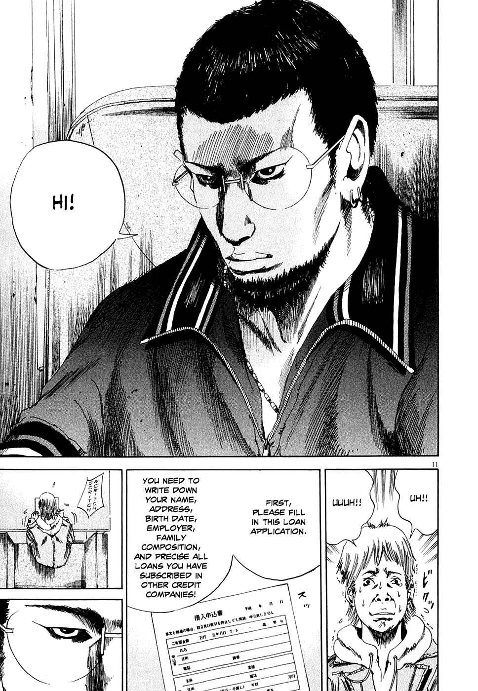 Page 11 Chapter 6 Yamikin Ushijima-kun