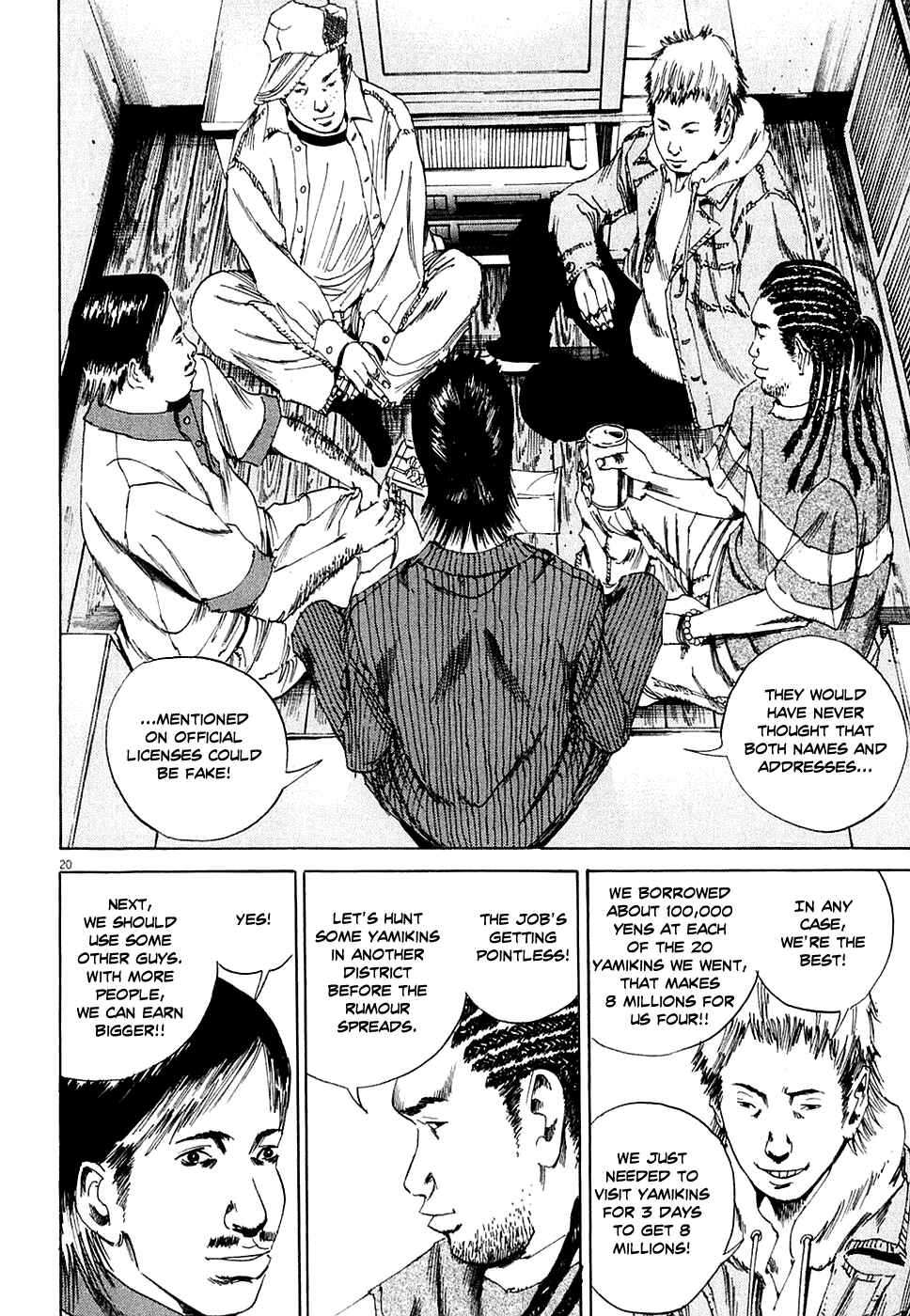 Page 20 Chapter 6 Yamikin Ushijima-kun