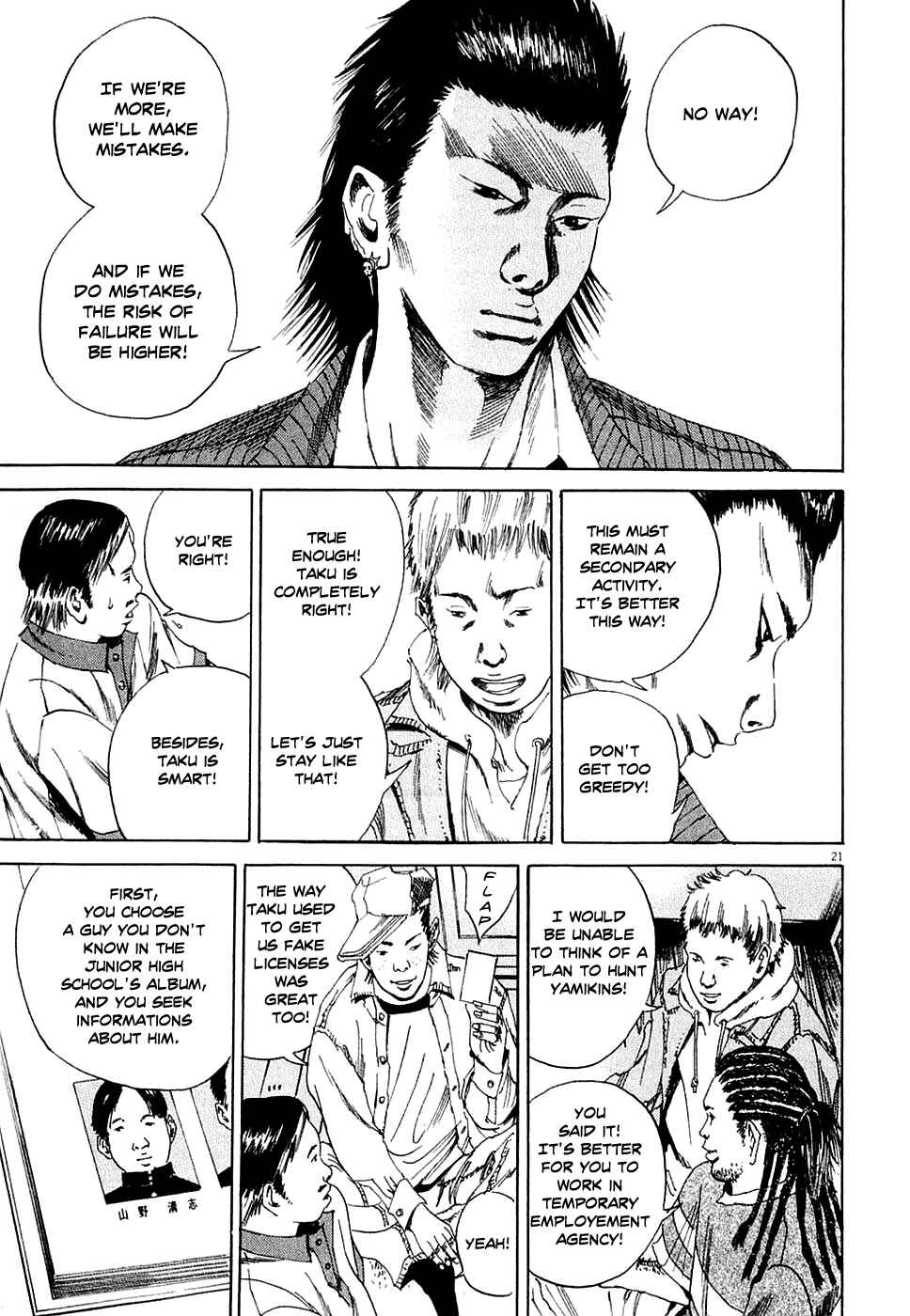 Page 21 Chapter 6 Yamikin Ushijima-kun