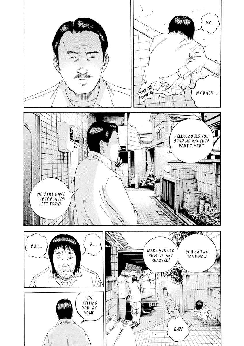 Page 10 Chapter 85 Yamikin Ushijima-kun