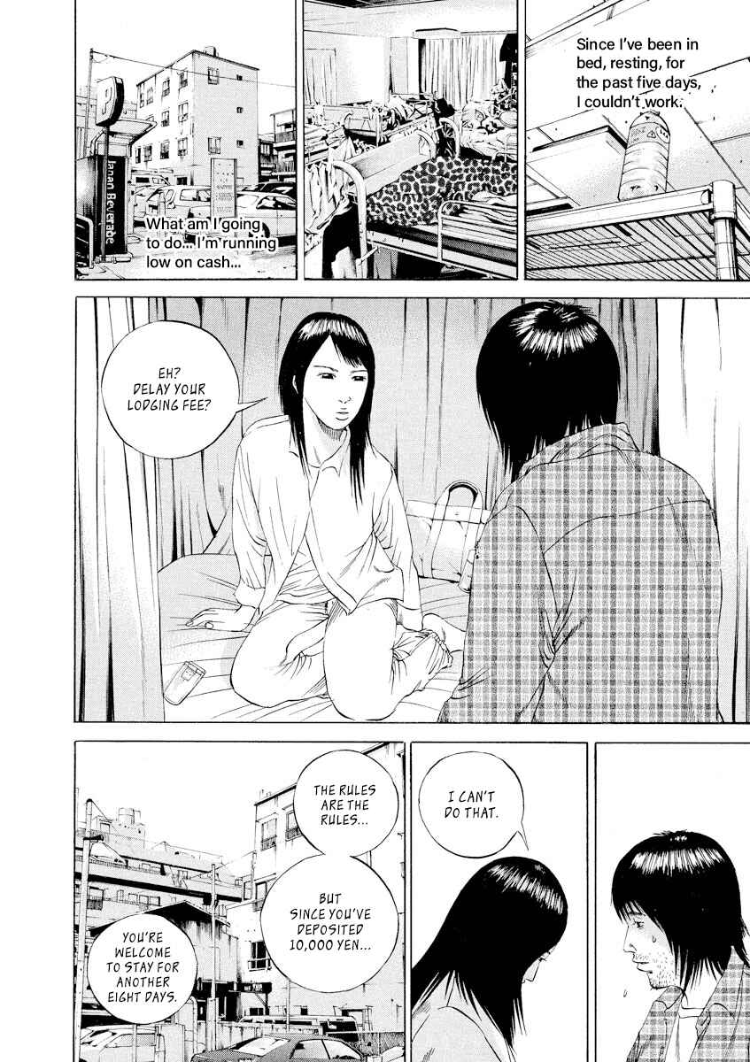 Page 14 Chapter 85 Yamikin Ushijima-kun