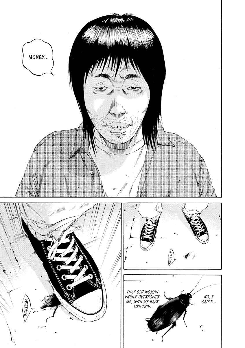 Page 17 Chapter 85 Yamikin Ushijima-kun