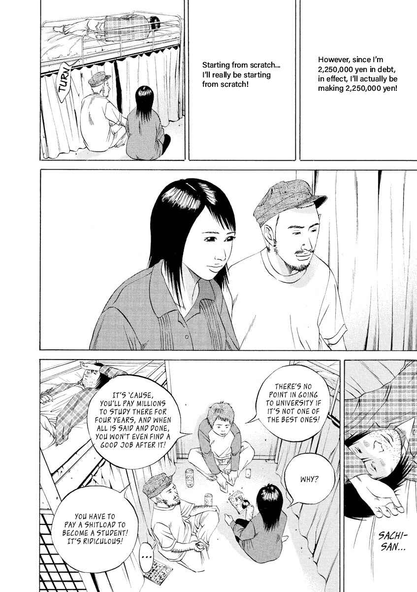 Page 2 Chapter 85 Yamikin Ushijima-kun