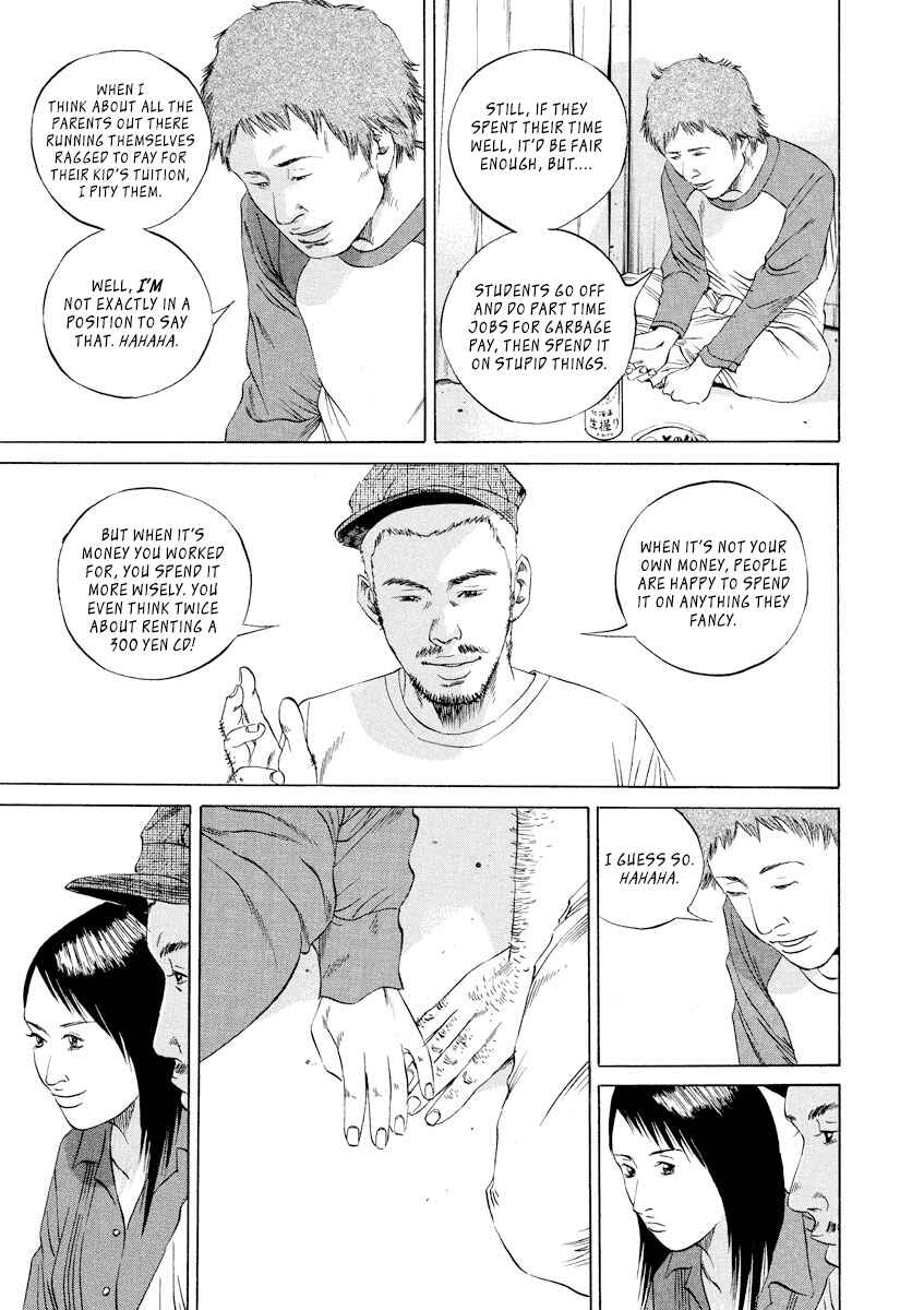 Page 3 Chapter 85 Yamikin Ushijima-kun