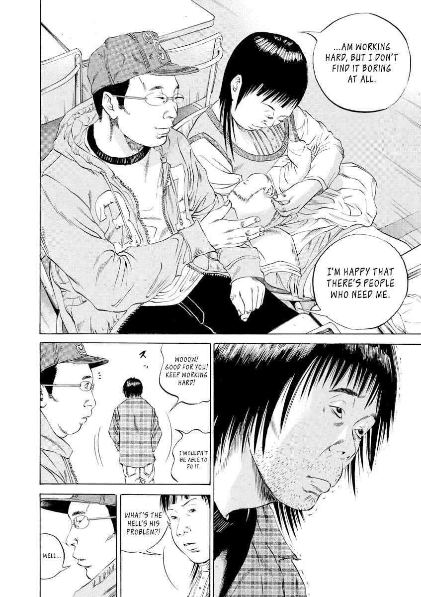 Page 12 Chapter 72 Yamikin Ushijima-kun