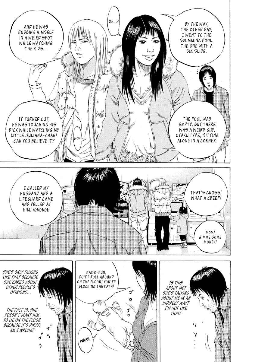 Page 3 Chapter 72 Yamikin Ushijima-kun