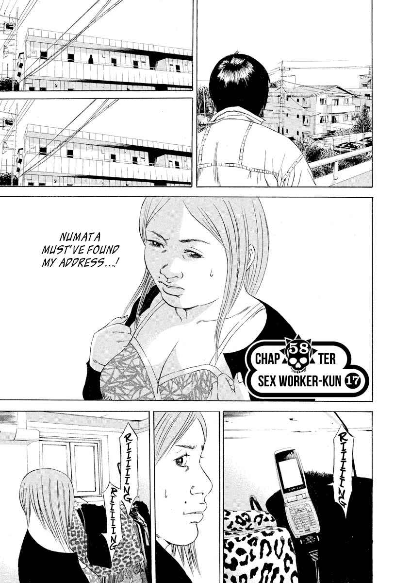 Page 1 Chapter 58 Yamikin Ushijima-kun