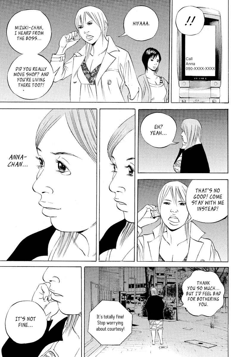 Page 15 Chapter 58 Yamikin Ushijima-kun