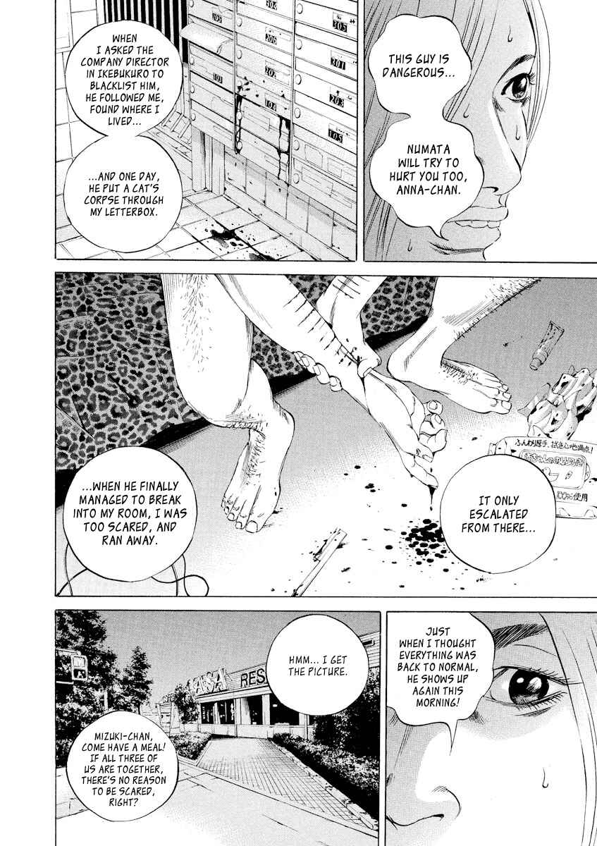 Page 16 Chapter 58 Yamikin Ushijima-kun