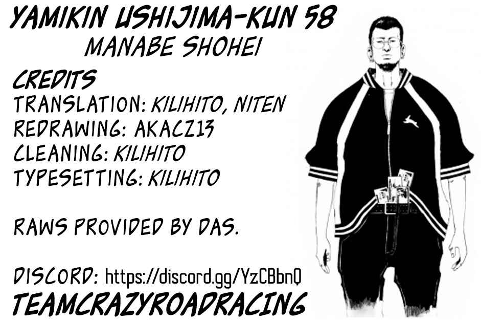 Page 23 Chapter 58 Yamikin Ushijima-kun