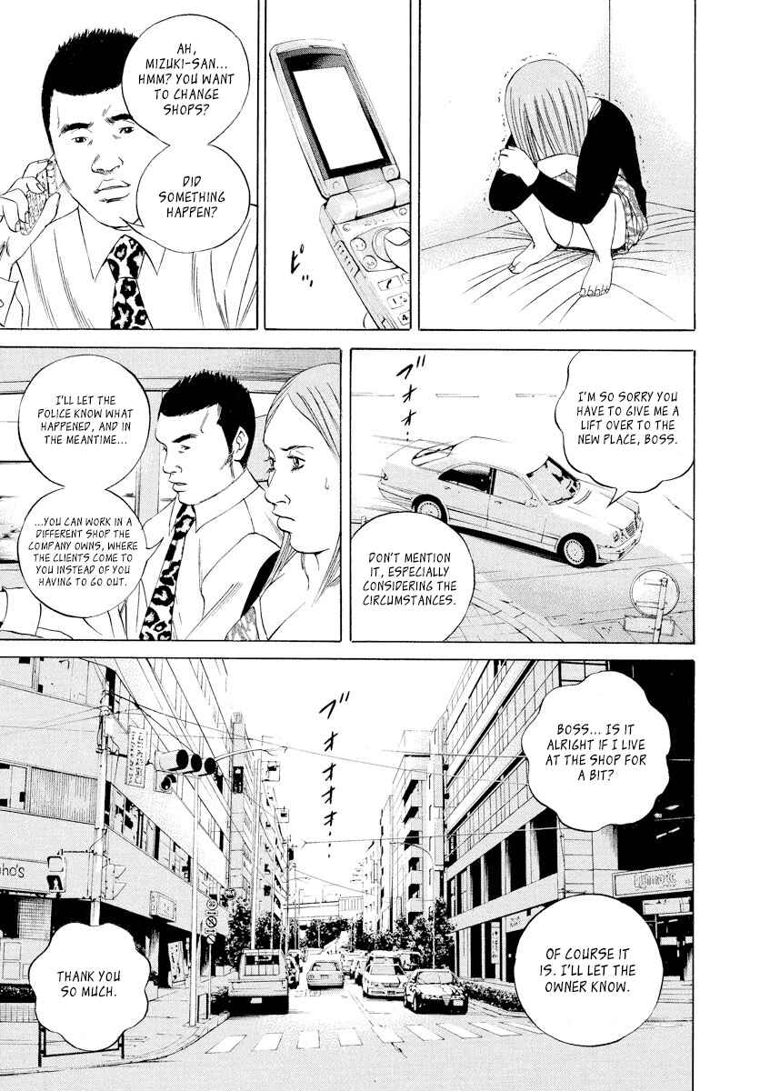 Page 9 Chapter 58 Yamikin Ushijima-kun