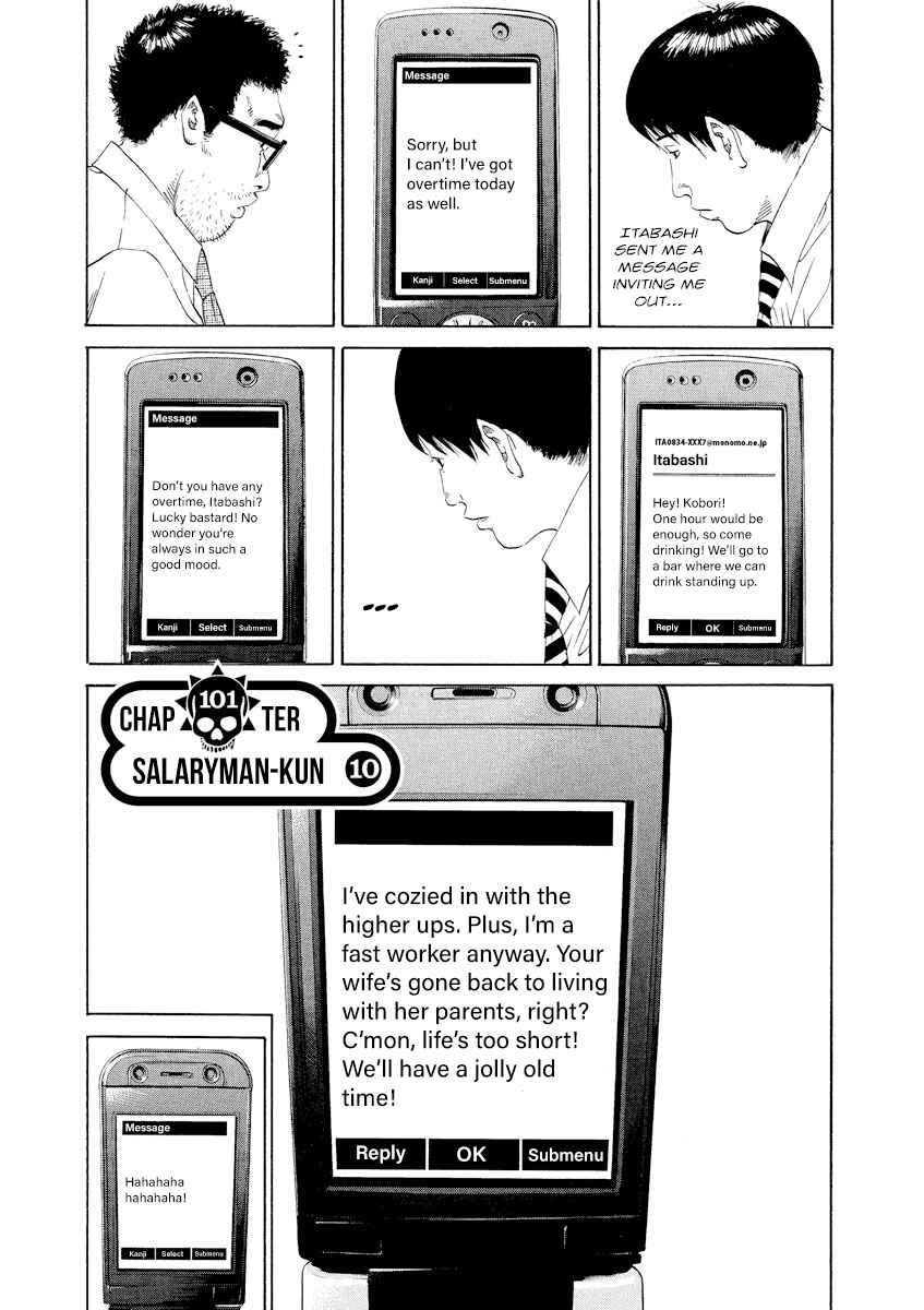 Page 1 Chapter 101 Yamikin Ushijima-kun