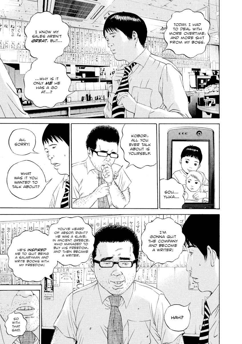 Page 15 Chapter 101 Yamikin Ushijima-kun