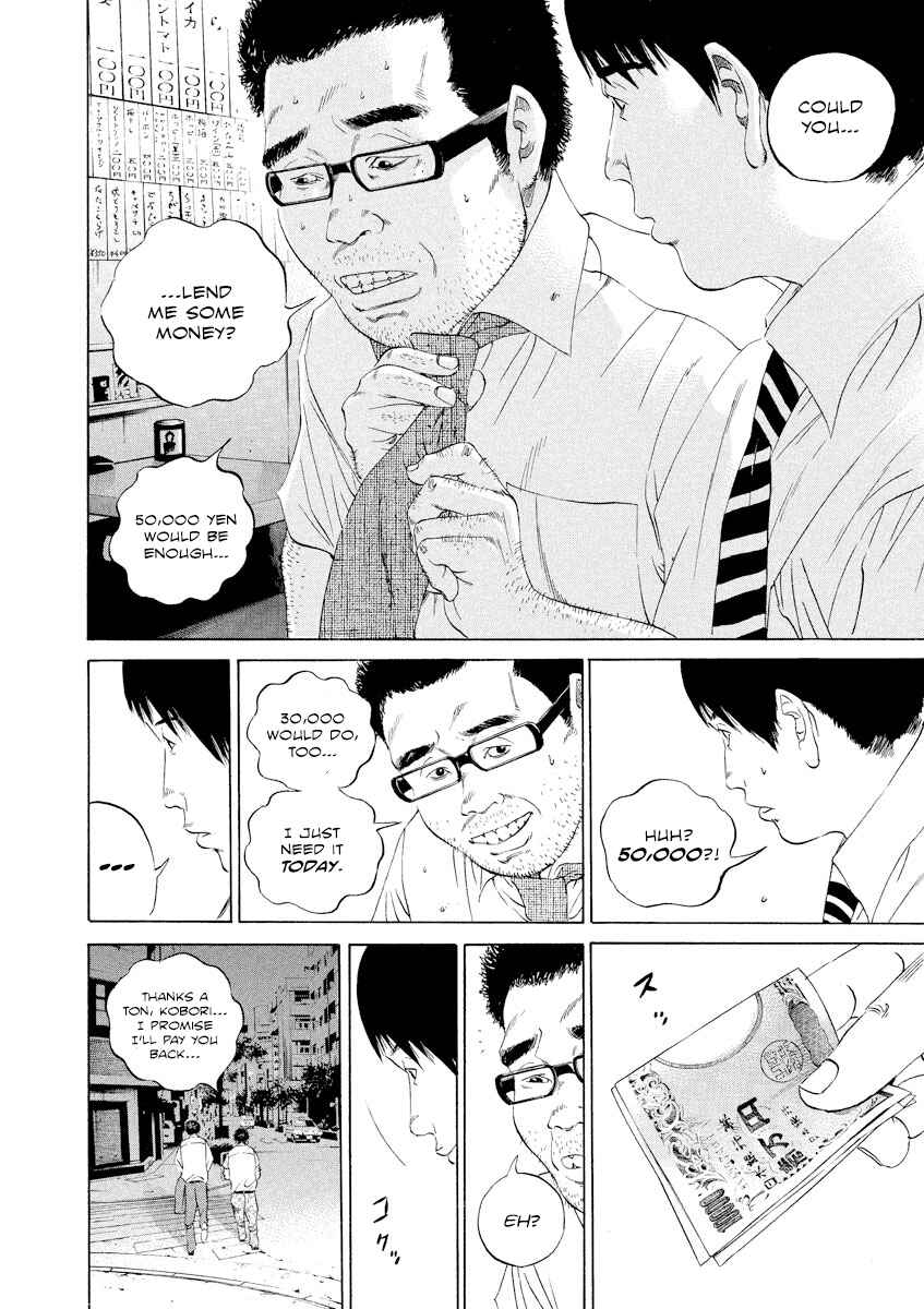 Page 16 Chapter 101 Yamikin Ushijima-kun