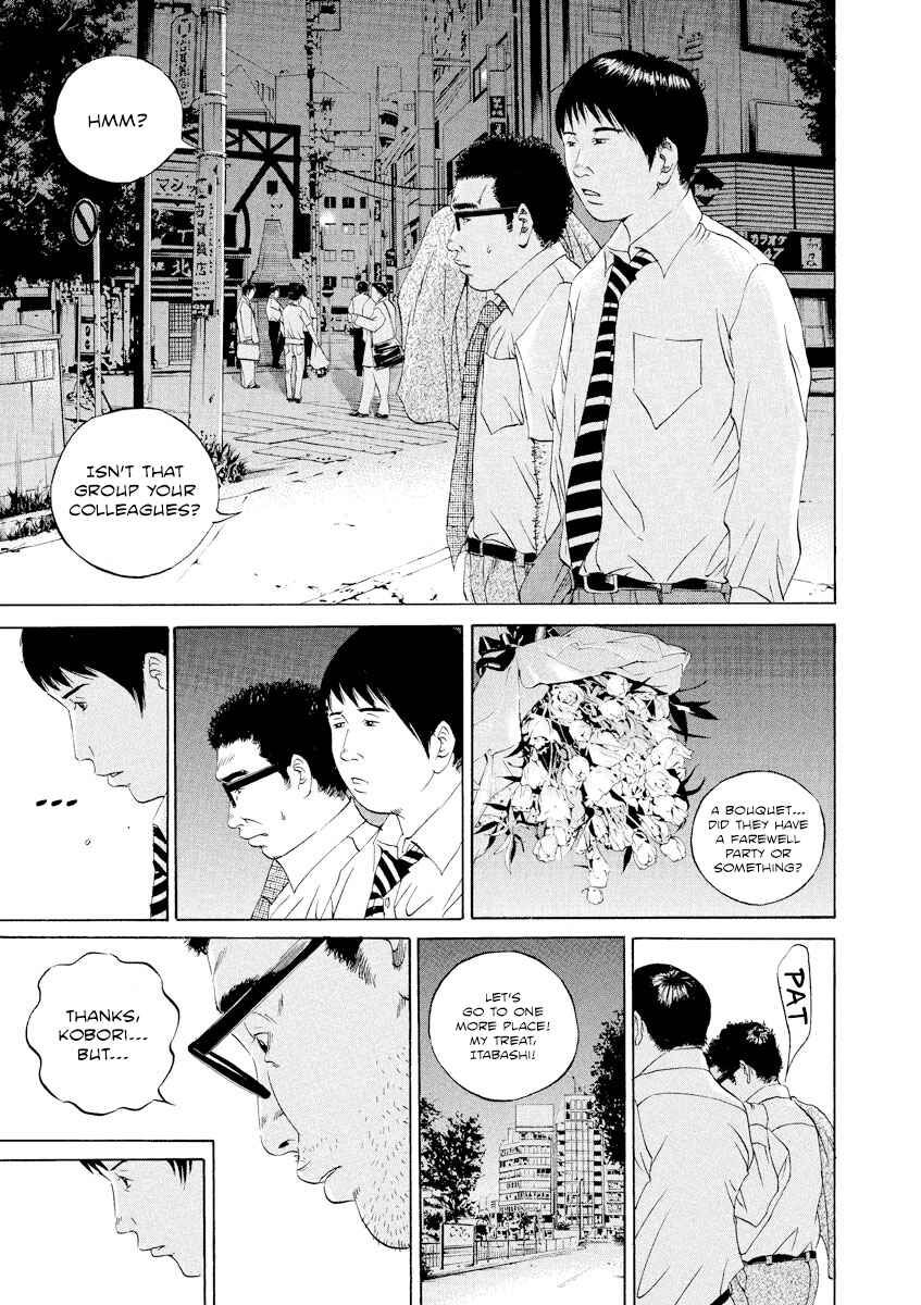 Page 17 Chapter 101 Yamikin Ushijima-kun