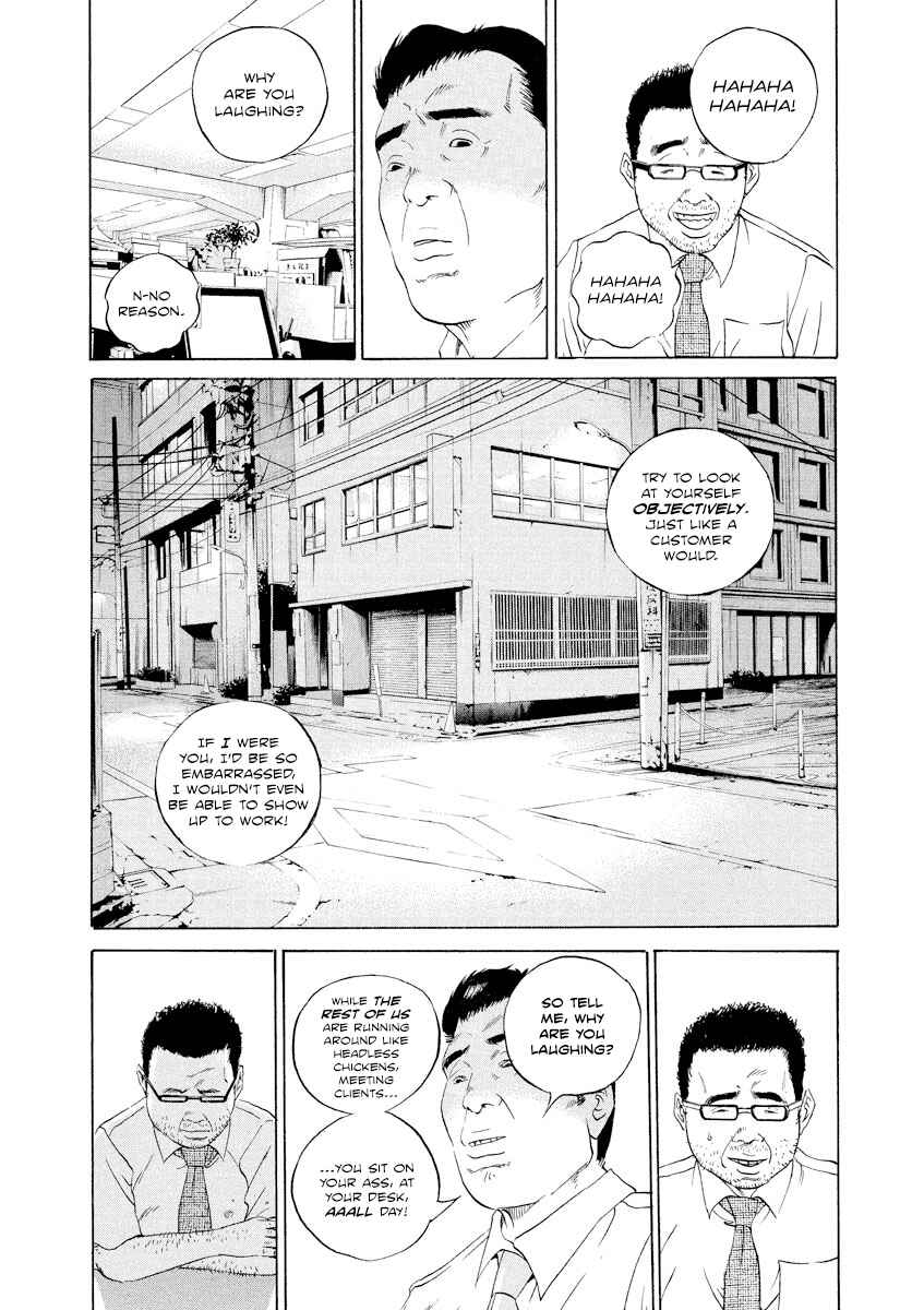 Page 6 Chapter 101 Yamikin Ushijima-kun