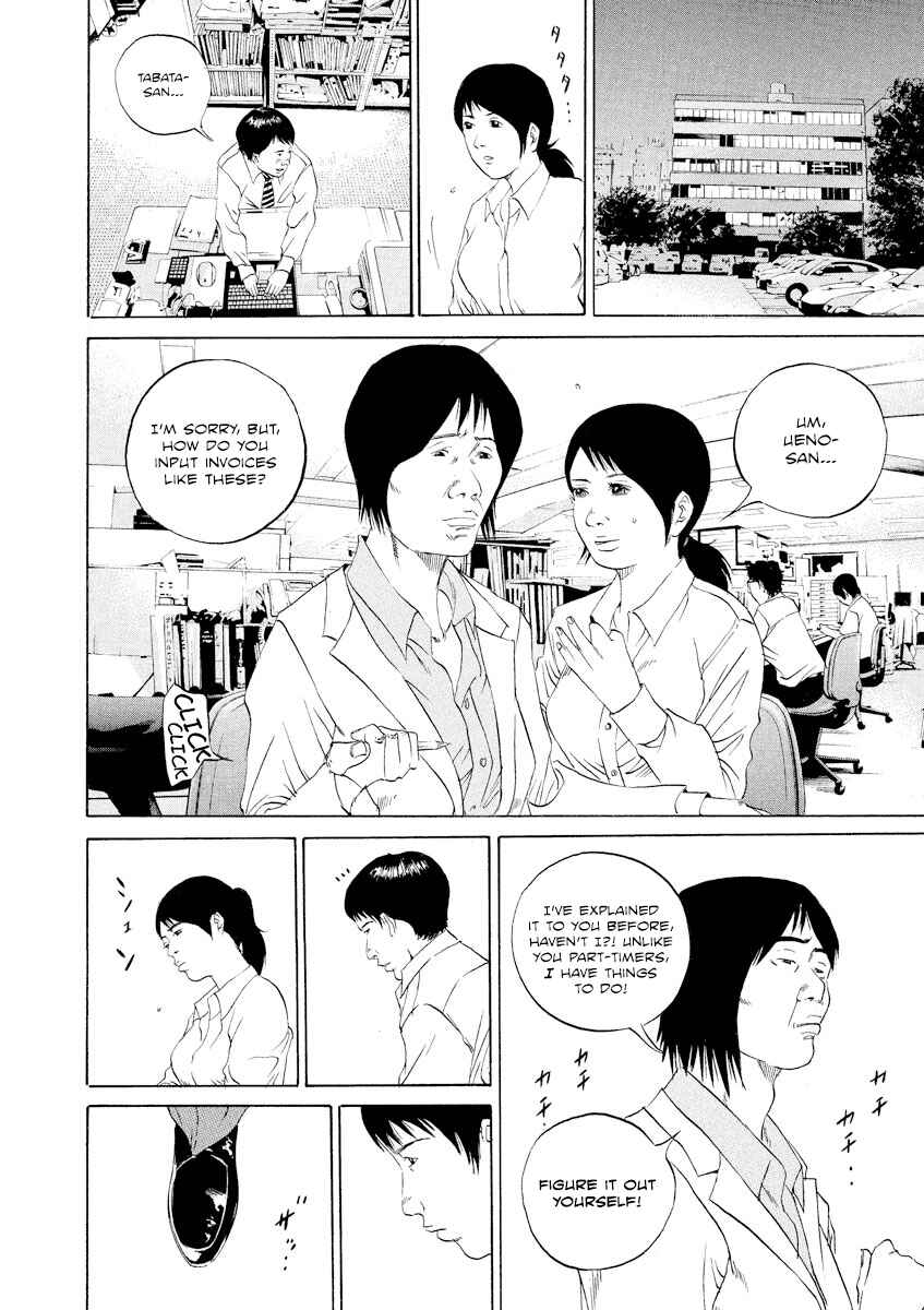 Page 8 Chapter 101 Yamikin Ushijima-kun