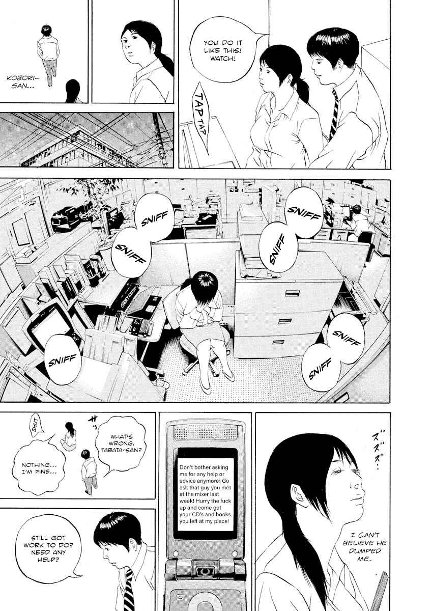 Page 9 Chapter 101 Yamikin Ushijima-kun