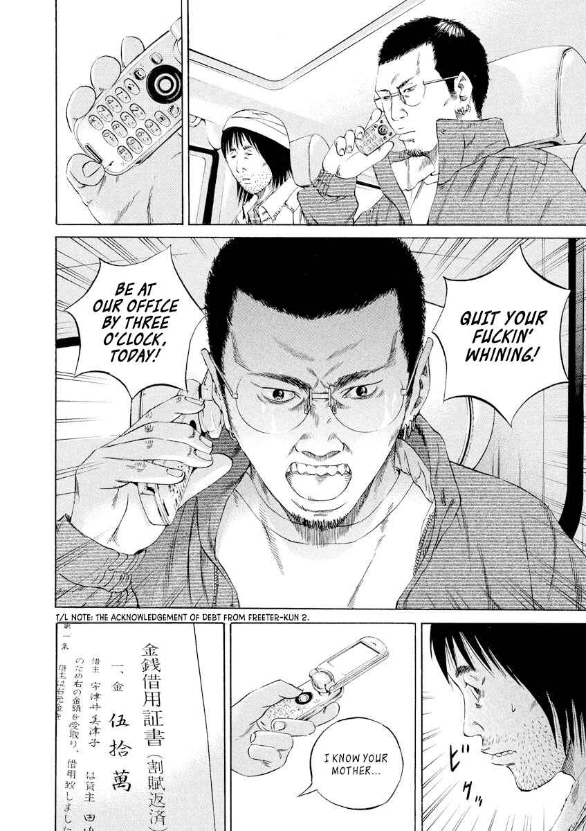 Page 10 Chapter 90 Yamikin Ushijima-kun