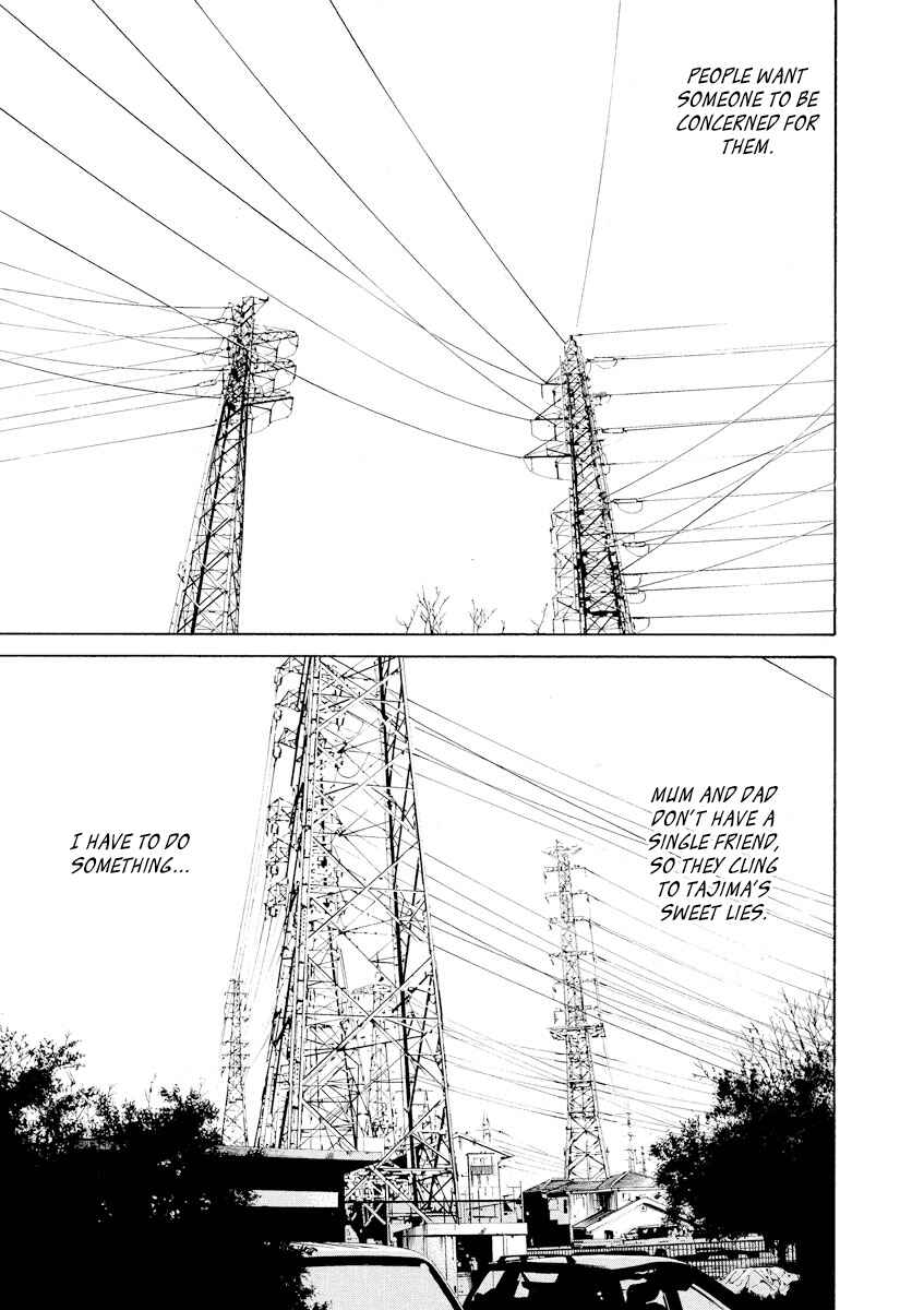 Page 15 Chapter 90 Yamikin Ushijima-kun