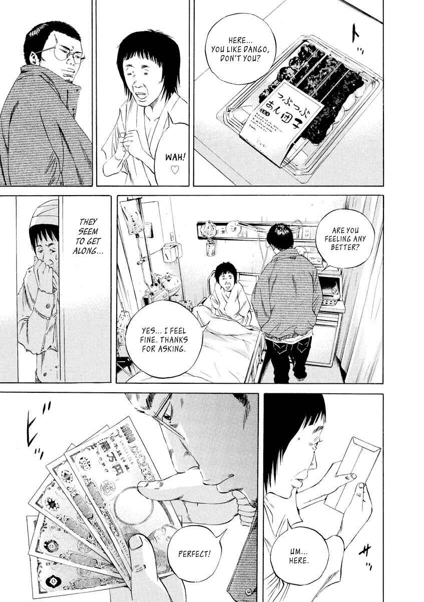Page 3 Chapter 90 Yamikin Ushijima-kun
