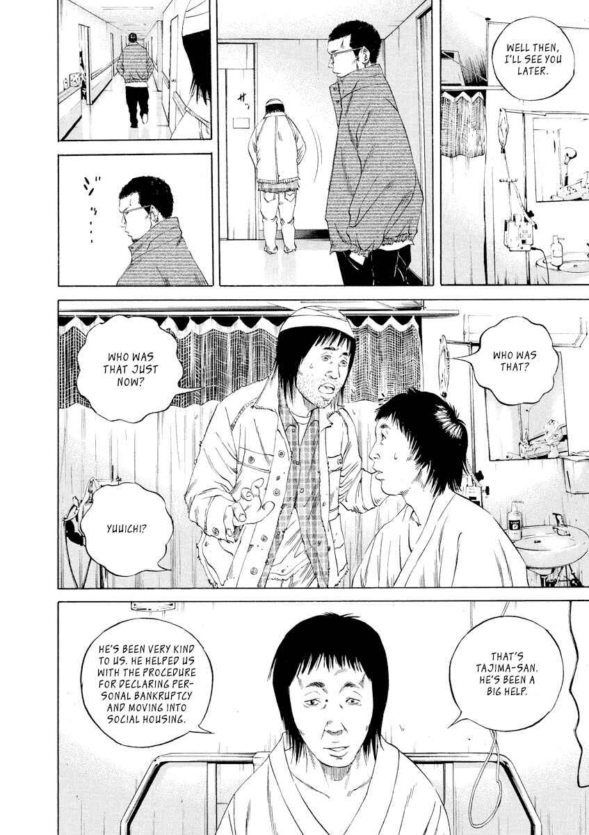 Page 4 Chapter 90 Yamikin Ushijima-kun