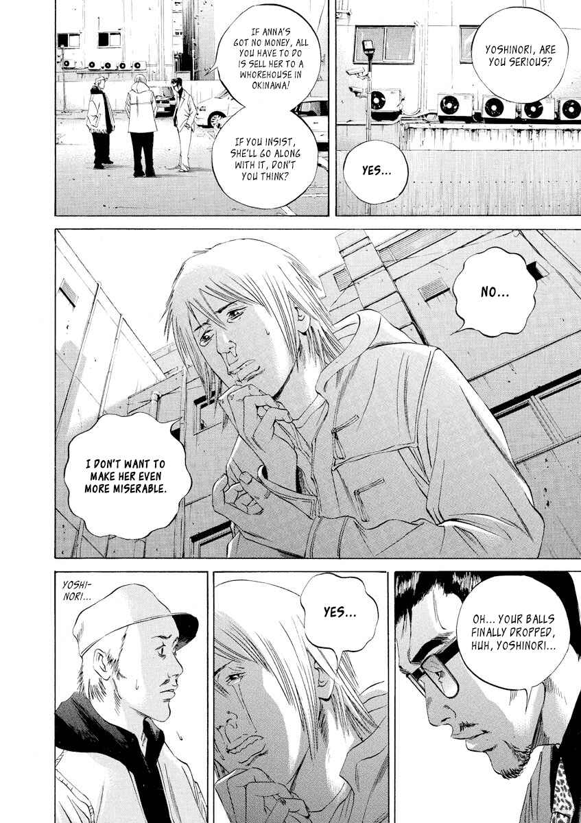 Page 13 Chapter 63 Yamikin Ushijima-kun