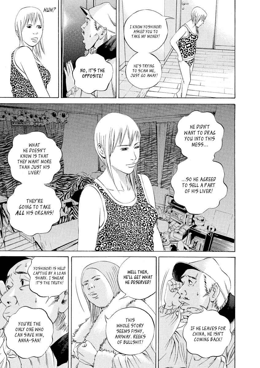 Page 16 Chapter 63 Yamikin Ushijima-kun