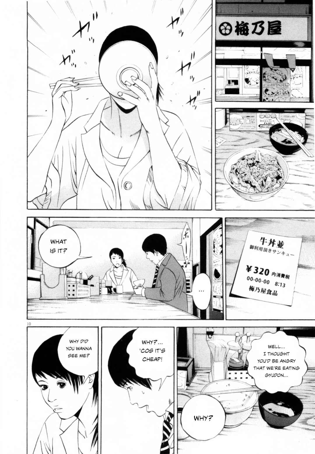 Page 10 Chapter 116 Yamikin Ushijima-kun