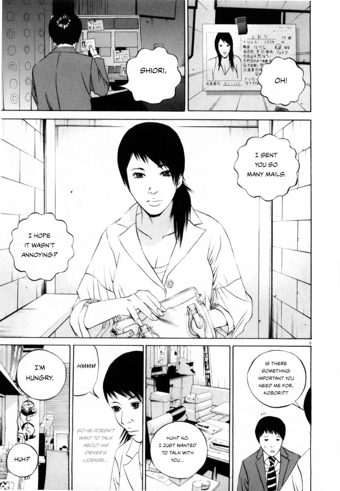 Page 9 Chapter 116 Yamikin Ushijima-kun