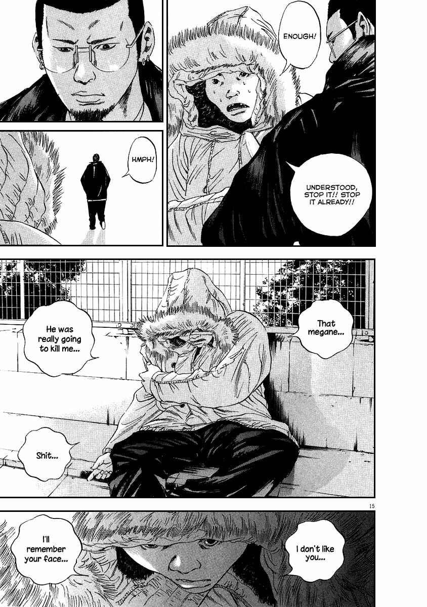 Page 14 Chapter 40 Yamikin Ushijima-kun