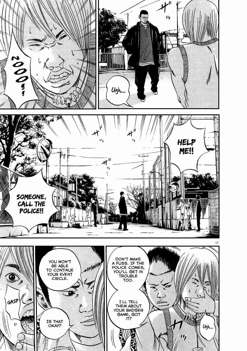 Page 16 Chapter 40 Yamikin Ushijima-kun