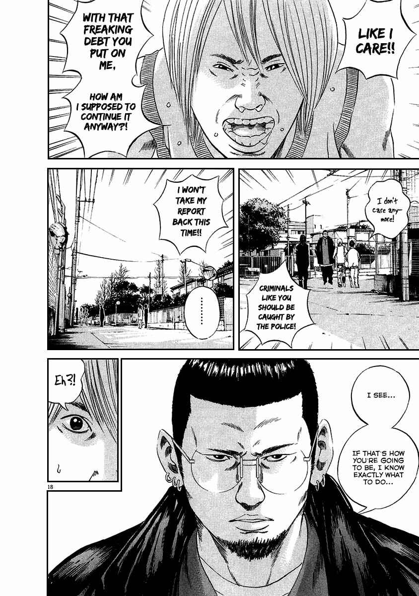 Page 17 Chapter 40 Yamikin Ushijima-kun