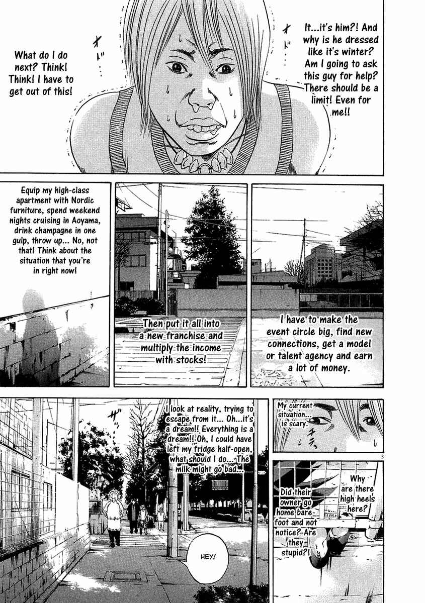 Page 3 Chapter 40 Yamikin Ushijima-kun