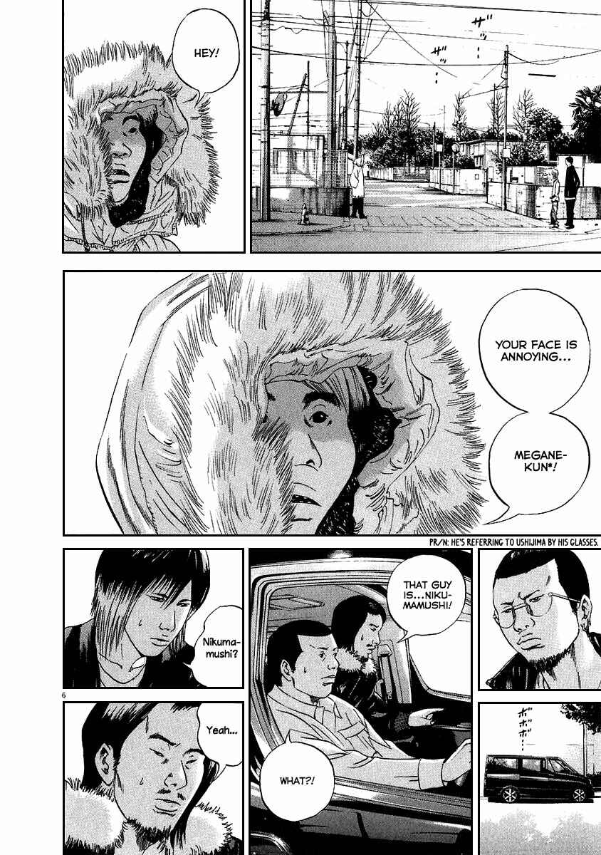 Page 6 Chapter 40 Yamikin Ushijima-kun