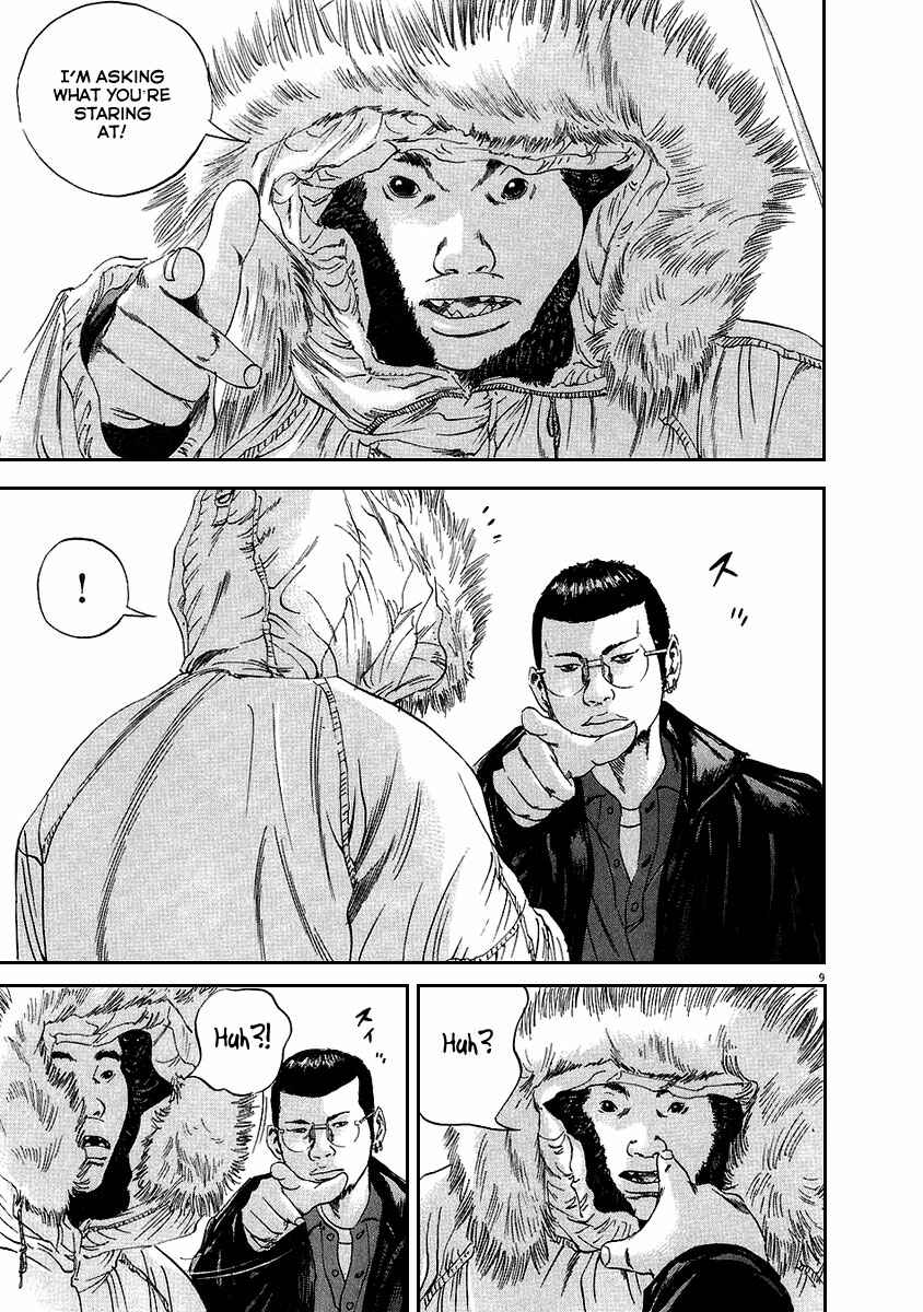 Page 9 Chapter 40 Yamikin Ushijima-kun