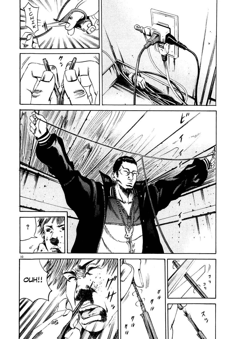 Page 10 Chapter 7 Yamikin Ushijima-kun