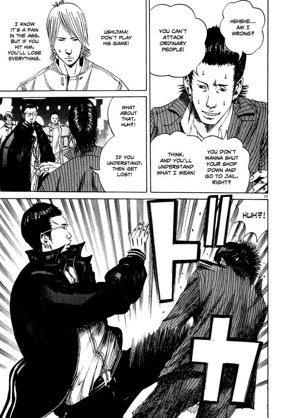 Page 18 Chapter 7 Yamikin Ushijima-kun