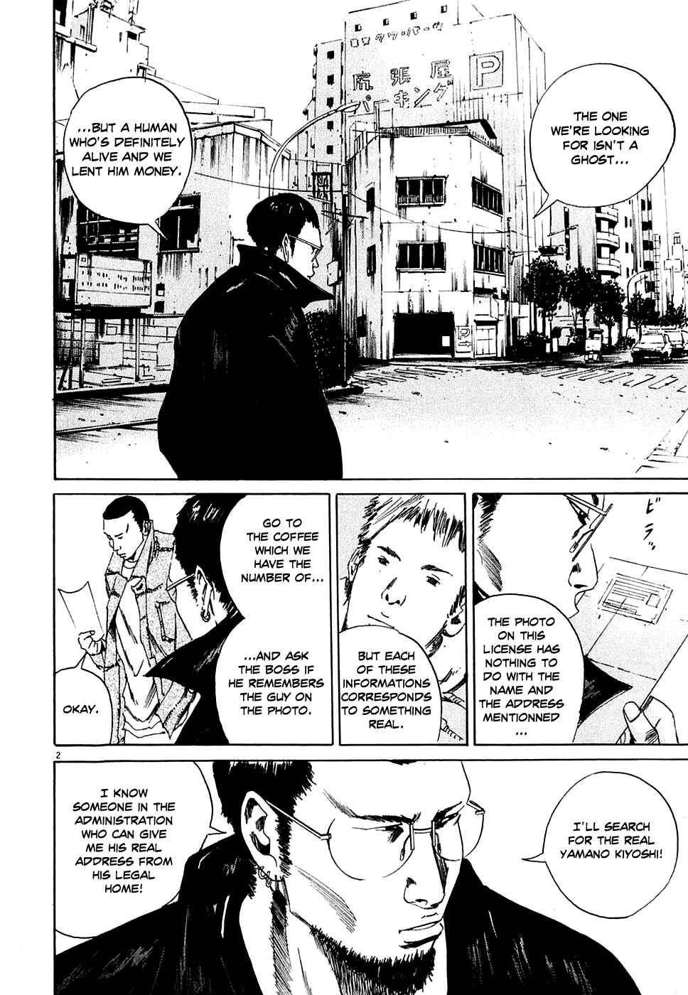 Page 2 Chapter 7 Yamikin Ushijima-kun