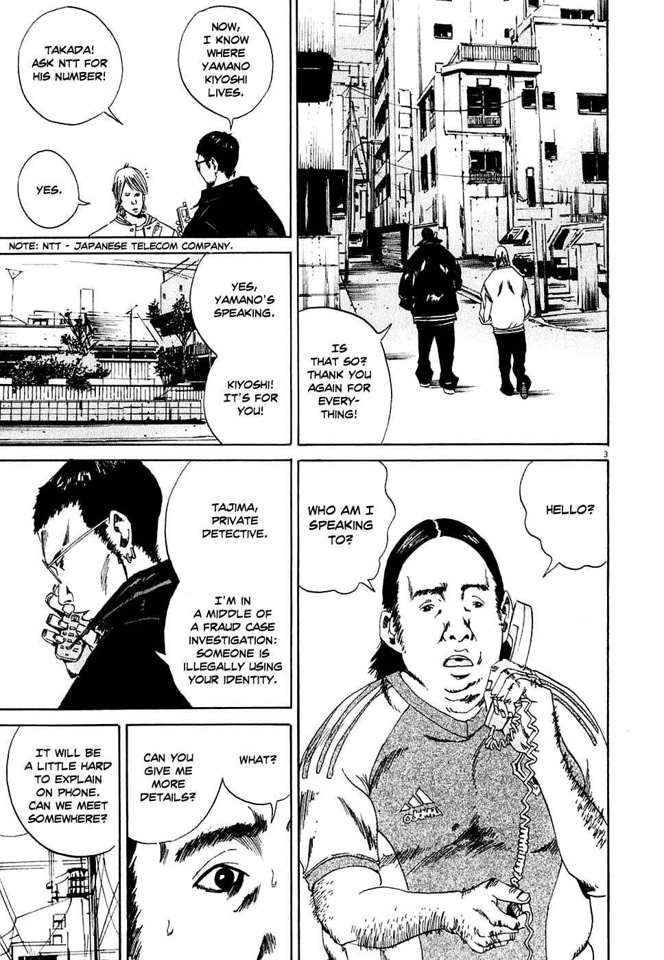 Page 3 Chapter 7 Yamikin Ushijima-kun
