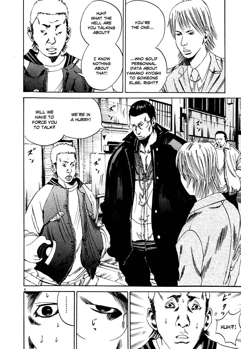 Page 6 Chapter 7 Yamikin Ushijima-kun