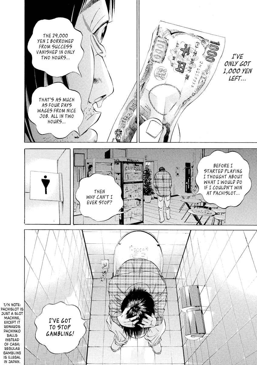 Page 10 Chapter 68 Yamikin Ushijima-kun